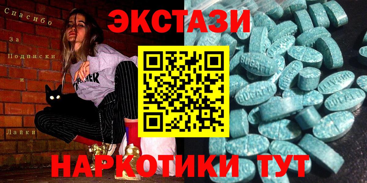MDMA  Кокаин  Тайшет  Меф   ГАШ  A-PVP СОЛЬ кристаллы  АМФЕТАМИН   ГАШИШ  COCAIN  Меф МЯУ МЯУ кристаллы 