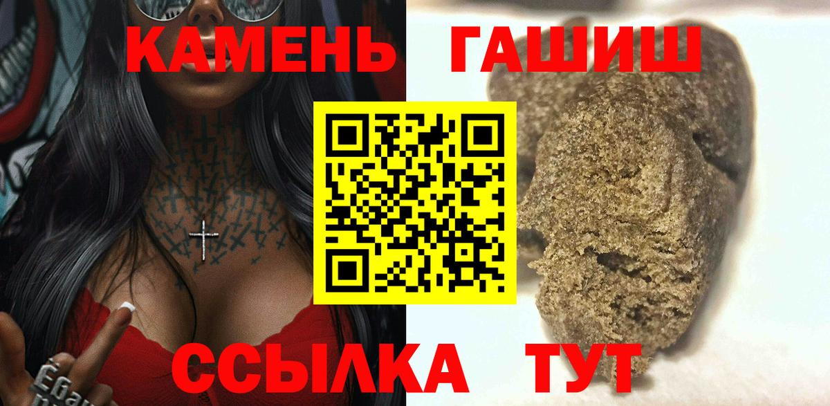 ГАШИШ AMNESIA HAZE Тайшет