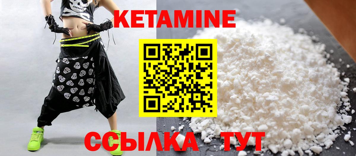 MEGA ONION  КЕТАМИН ketamine  Тайшет  КЕТАМИН ketamine 