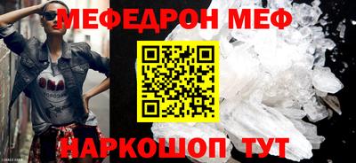 MDMA Premium VHQ Азнакаево