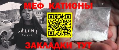 mdpv Ставрополь