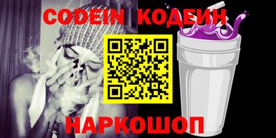 мяу мяу кристалл Старая Купавна
