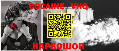 mdpv Ставрополь