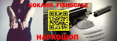 мяу мяу кристалл Старая Купавна