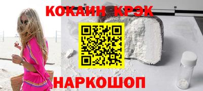 mdpv Ставрополь