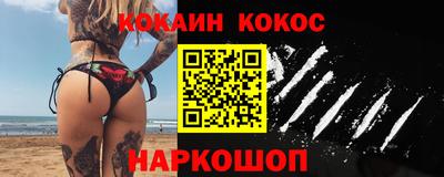 мяу мяу кристалл Абакан