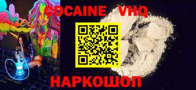 mdpv Ставрополь