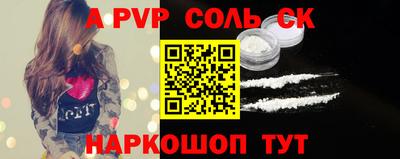 mdpv Ставрополь