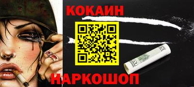 мяу мяу кристалл Старая Купавна