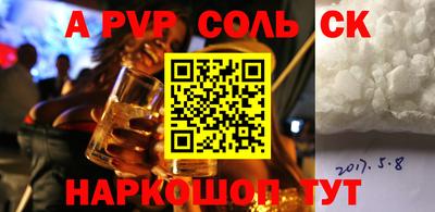 прущий лед Абинск