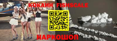 мяу мяу кристалл Абакан