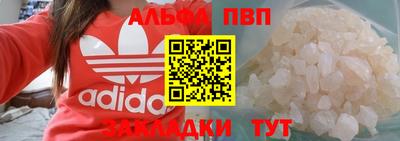 mdpv Ставрополь