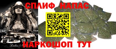 мяу мяу кристалл Абакан