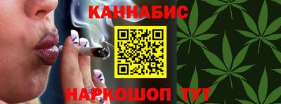 мяу мяу кристалл Абакан