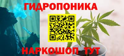 мяу мяу кристалл Старая Купавна