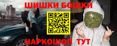 мяу мяу кристалл Старая Купавна