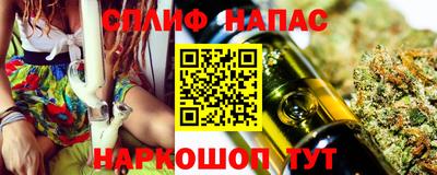 прущий лед Абинск