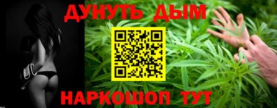 мяу мяу кристалл Старая Купавна