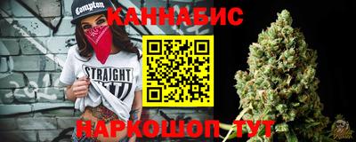 мяу мяу кристалл Абакан