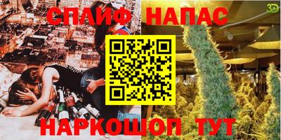 mdpv Ставрополь