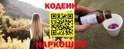 прущий лед Абинск