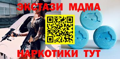 мяу мяу кристалл Старая Купавна