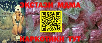 мяу мяу кристалл Старая Купавна