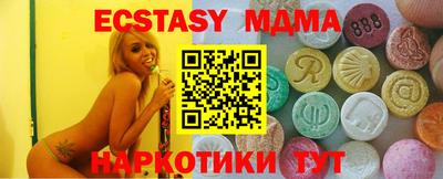 мяу мяу кристалл Старая Купавна