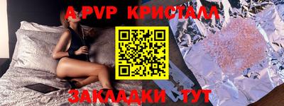 mdpv Ставрополь