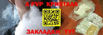 mdpv Ставрополь