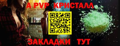 mdpv Тара