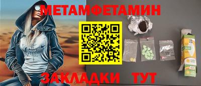 mdpv Ставрополь