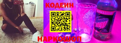 прущий лед Абинск