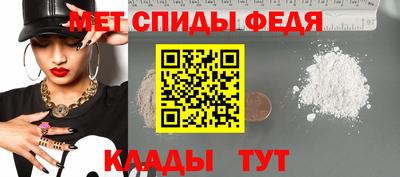 мяу мяу кристалл Старая Купавна