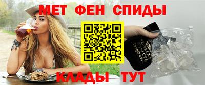 мяу мяу кристалл Абакан