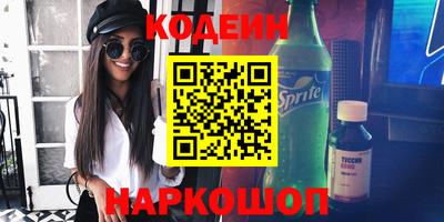 прущий лед Абинск