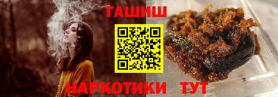 мяу мяу кристалл Старая Купавна