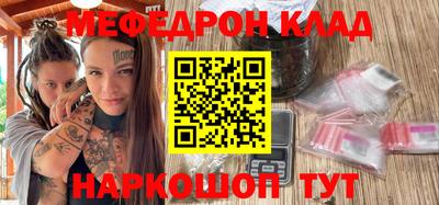 прущий лед Абинск