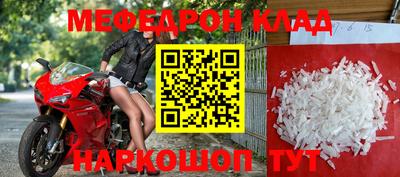 mdpv Ставрополь
