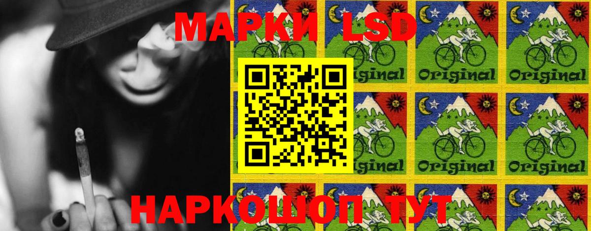 Марки 25I-NBOMe 1,8мг Тайшет